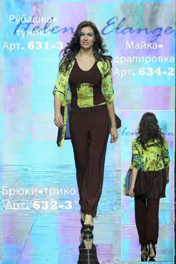 ���������� ����� �� Helena Elange